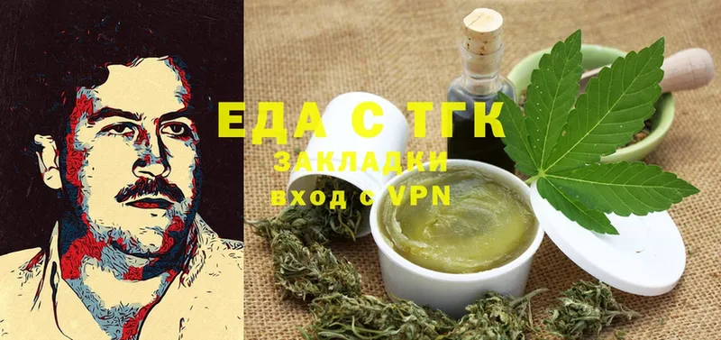 что такое наркотик  Лодейное Поле  Cannafood марихуана 